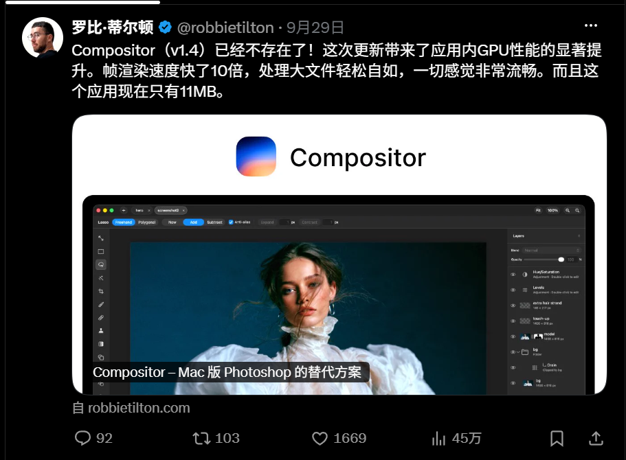 前 Google/Apple 设计师开源了一个 12MB 的轻量级 Photoshop