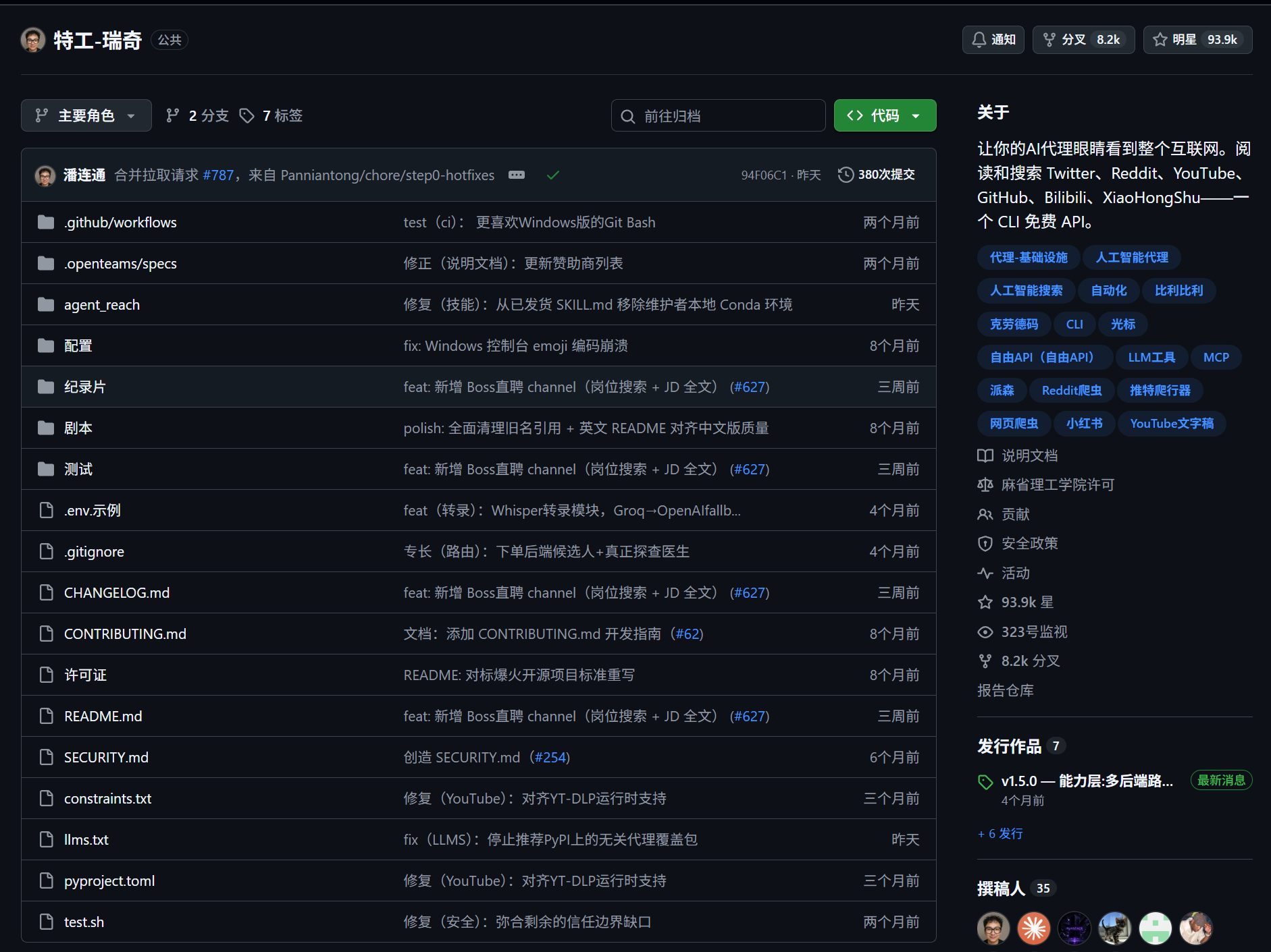 让你的AI代理眼睛看到整个互联网。阅读和搜索 Twitter、Reddit、YouTube、GitHub、Bilibili、XiaoHongShu——一个 CLI 免费 API。